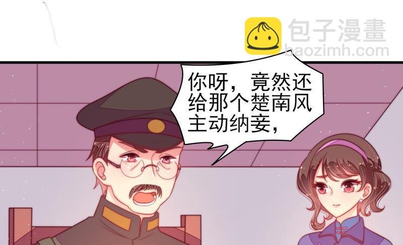 第182话 僵硬的关系