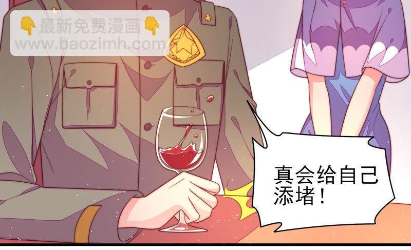 第182话 僵硬的关系