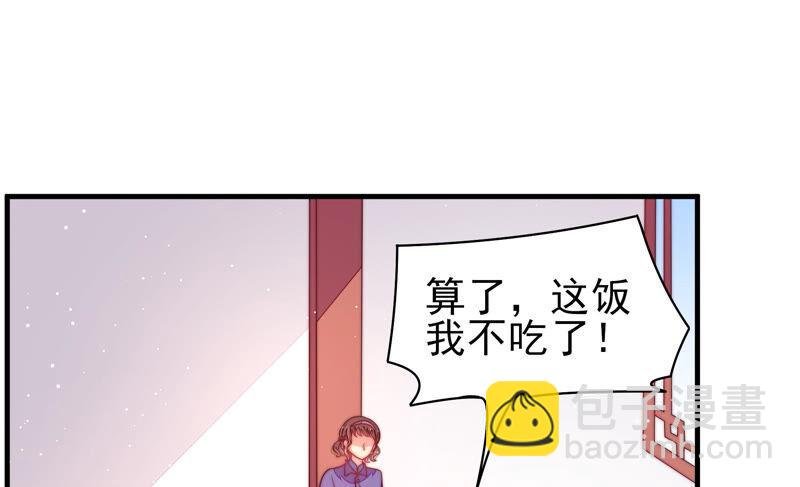 第182话 僵硬的关系