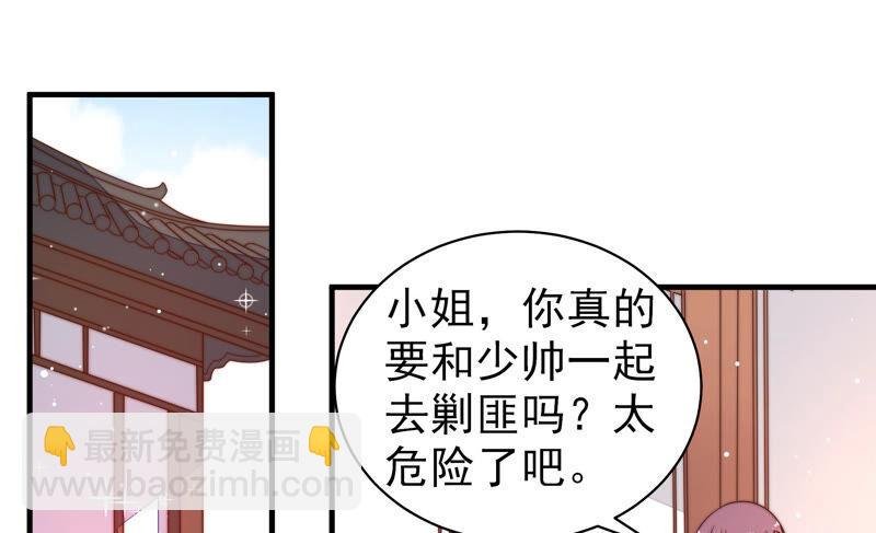 第184话 毒已入骨
