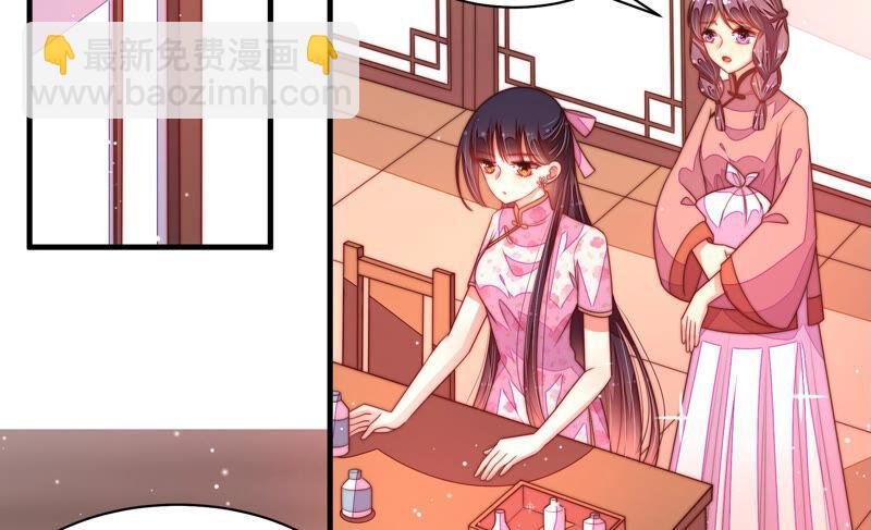 第184话 毒已入骨