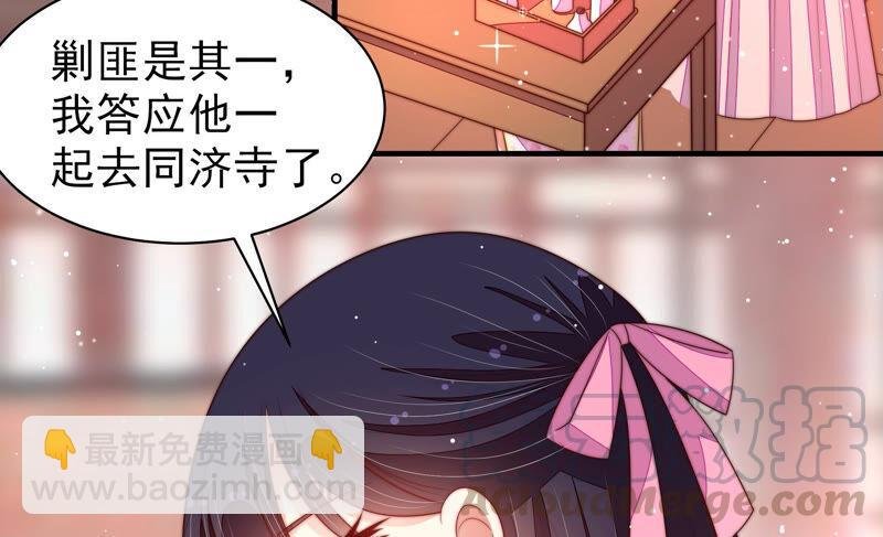 第184话 毒已入骨