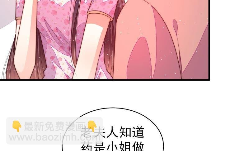 第184话 毒已入骨