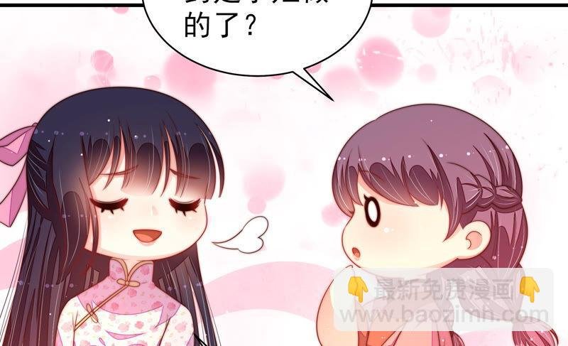 第184话 毒已入骨