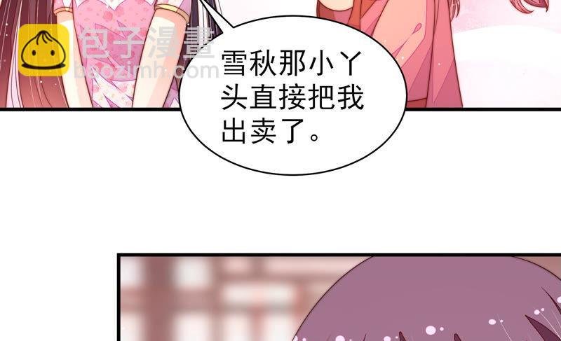 第184话 毒已入骨
