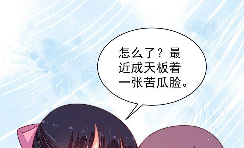 第184话 毒已入骨