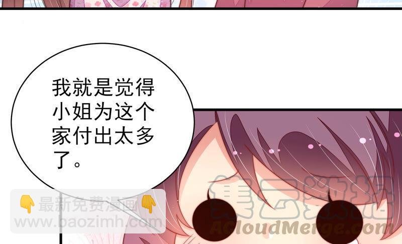 第184话 毒已入骨