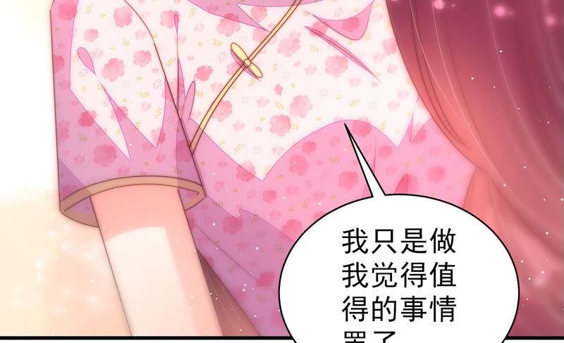第184话 毒已入骨
