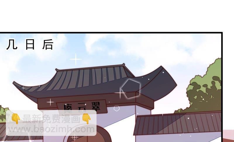 第184话 毒已入骨
