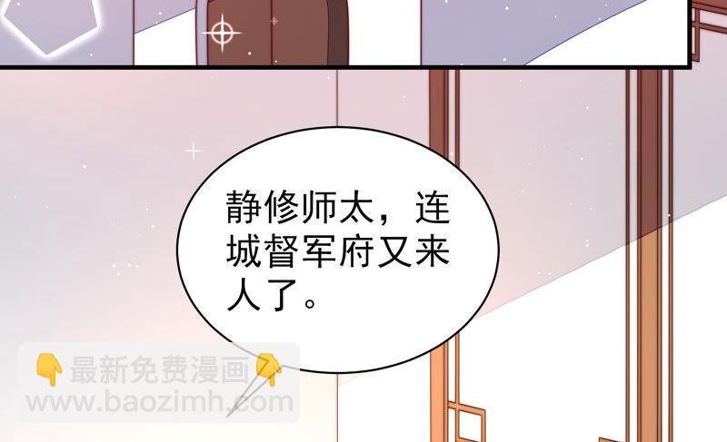 第184话 毒已入骨