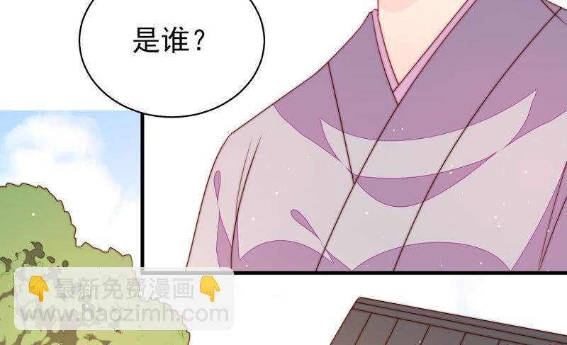 第184话 毒已入骨