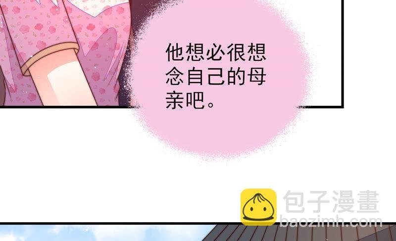 第184话 毒已入骨