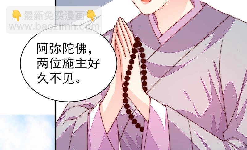 第184话 毒已入骨