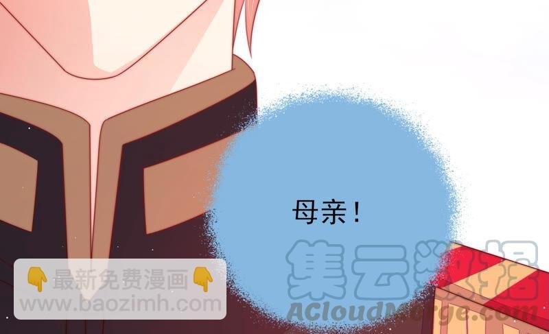 第184话 毒已入骨