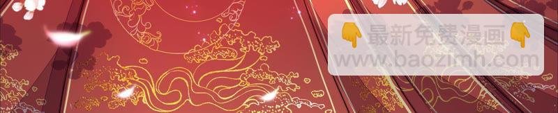 第188话 助攻来啦