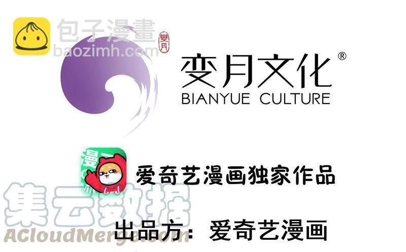 第188话 助攻来啦