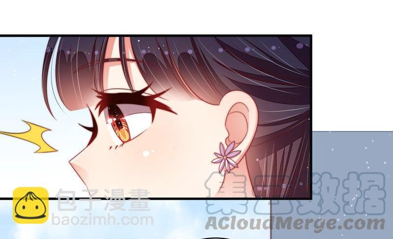第188话 助攻来啦