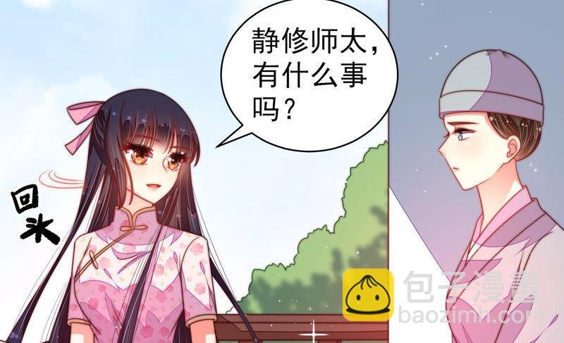第188话 助攻来啦