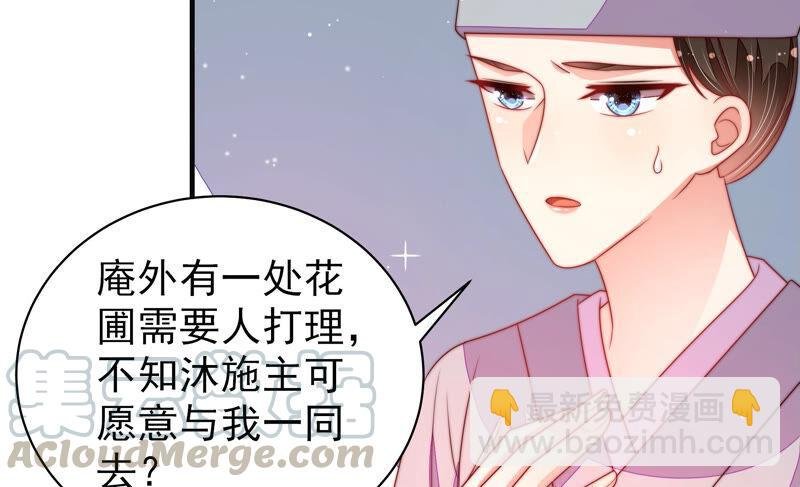 第188话 助攻来啦