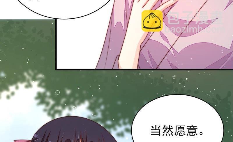 第188话 助攻来啦