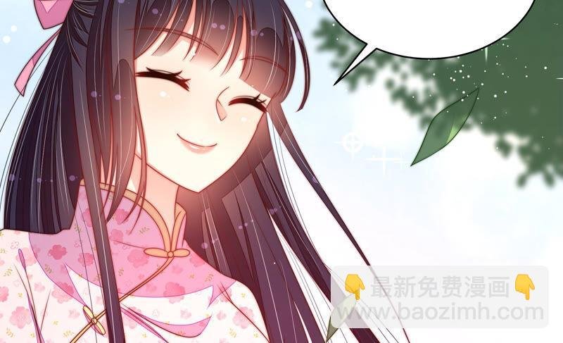 第188话 助攻来啦