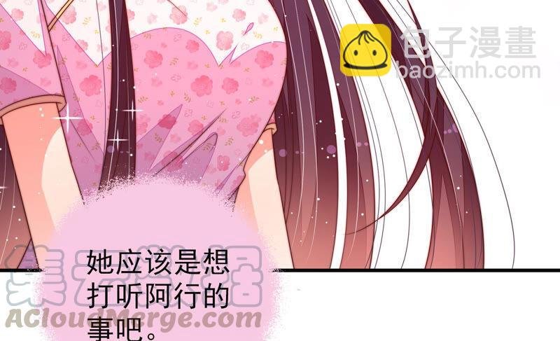 第188话 助攻来啦