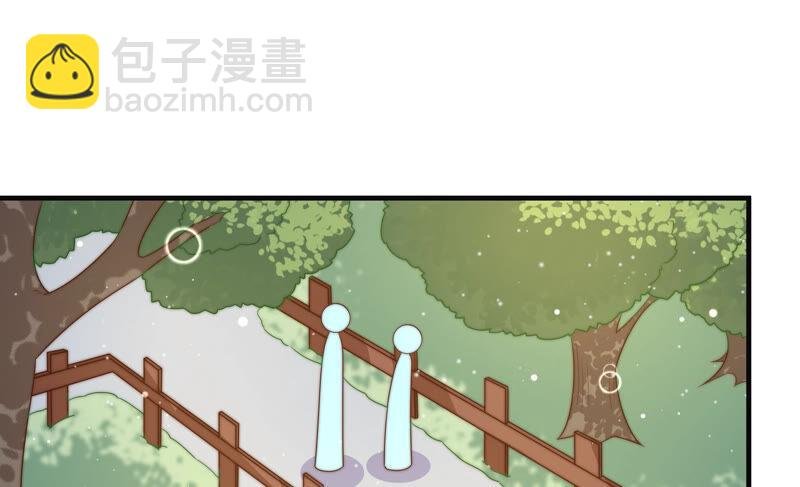 第188话 助攻来啦