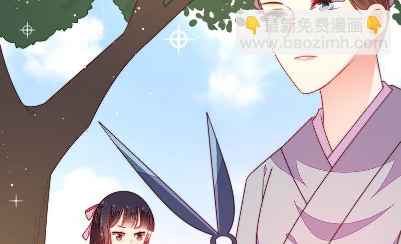 第188话 助攻来啦
