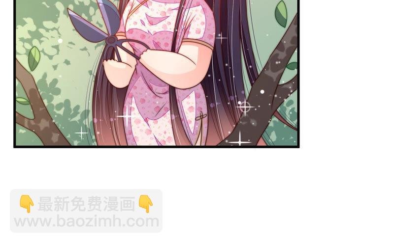 第188话 助攻来啦