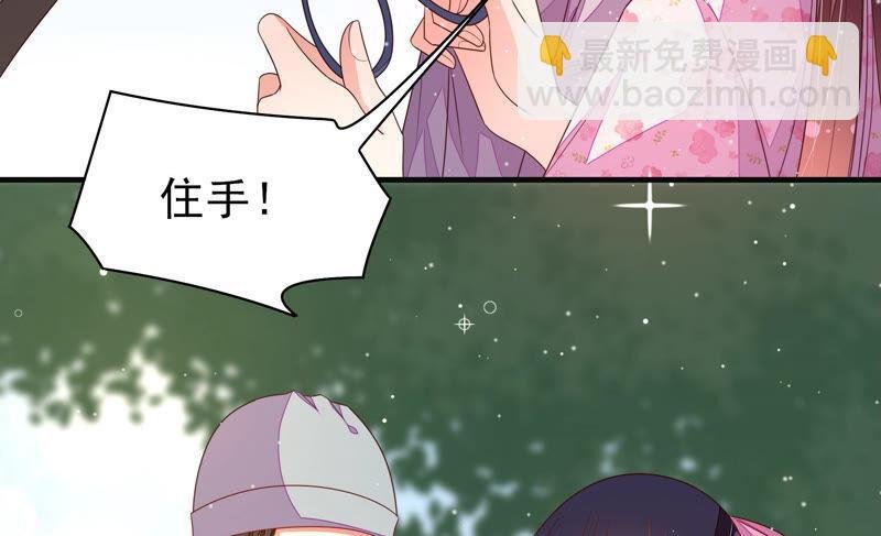 第188话 助攻来啦