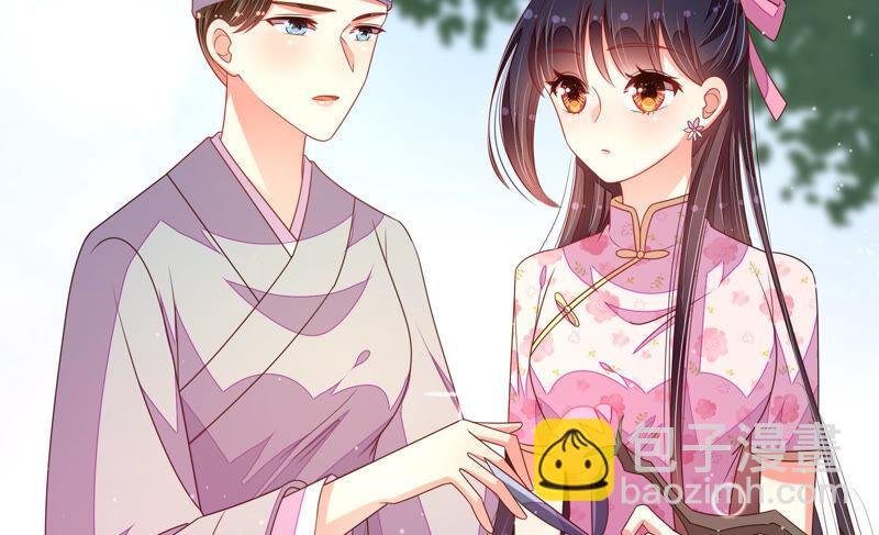 第188话 助攻来啦