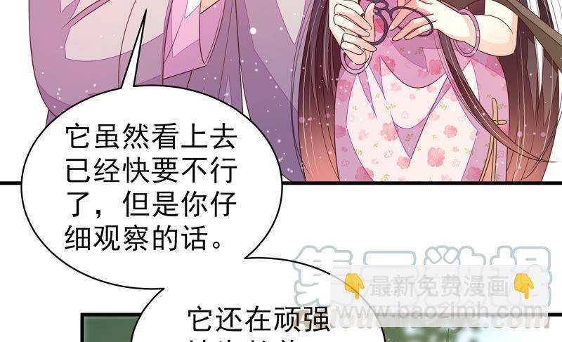 第188话 助攻来啦