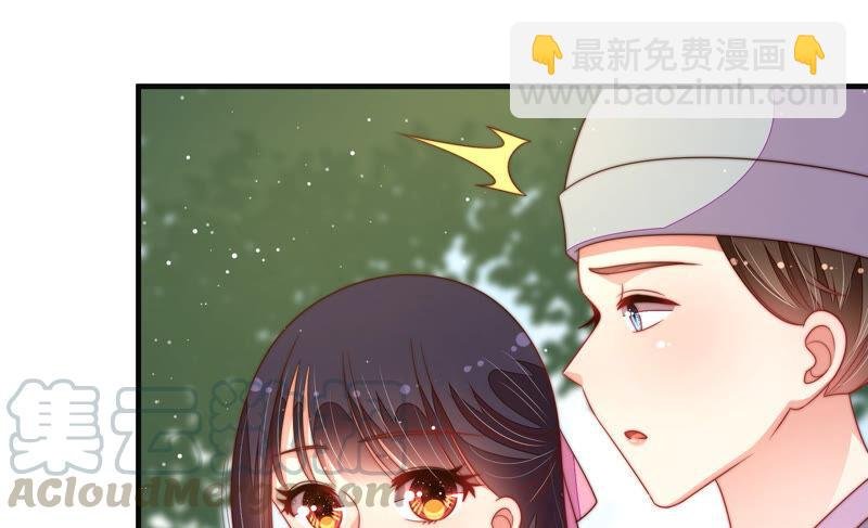 第188话 助攻来啦