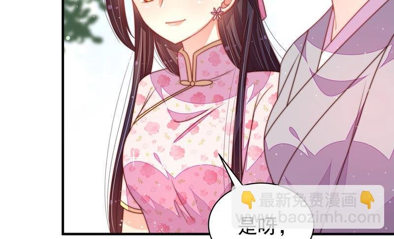 第188话 助攻来啦