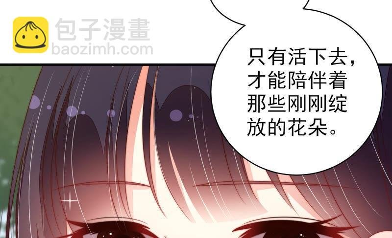 第188话 助攻来啦