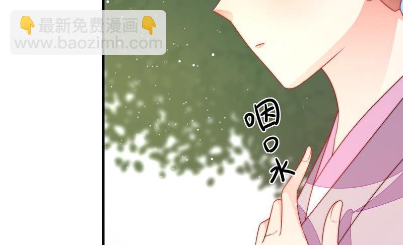 第188话 助攻来啦