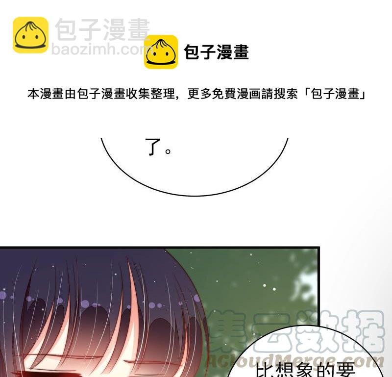 第188话 助攻来啦