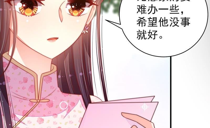 第188话 助攻来啦