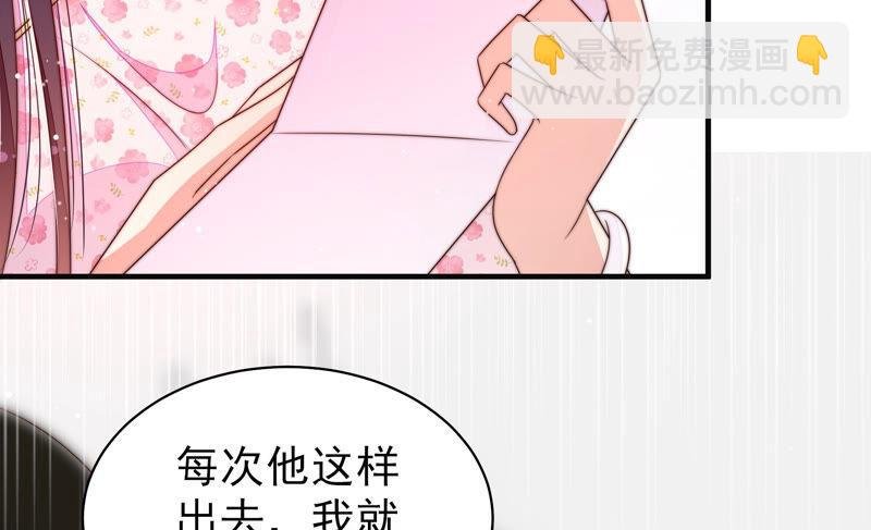 第188话 助攻来啦