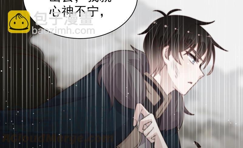 第188话 助攻来啦