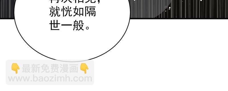 第188话 助攻来啦