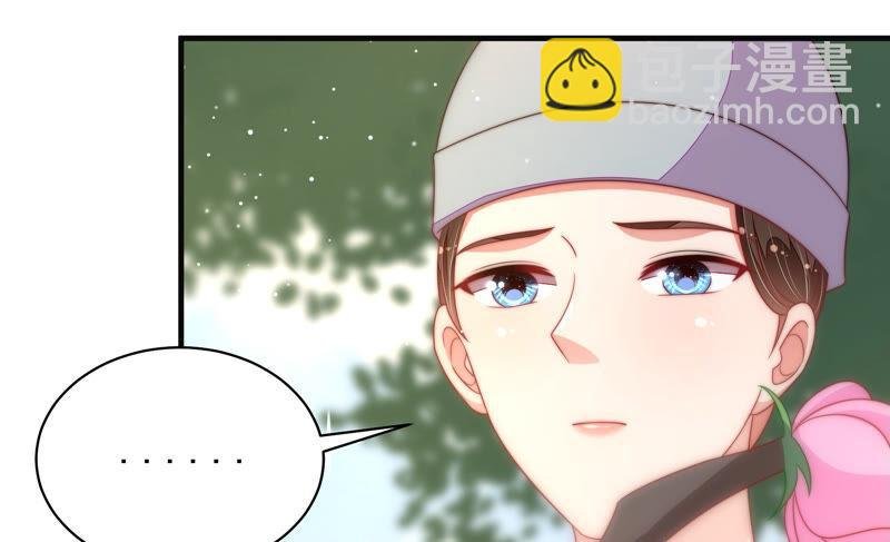 第188话 助攻来啦