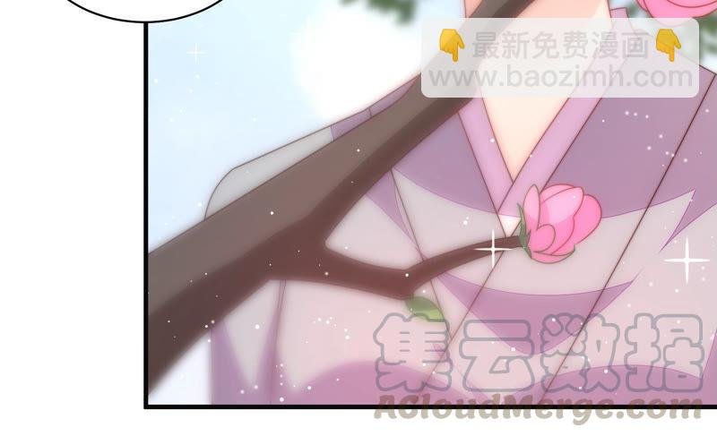 第188话 助攻来啦