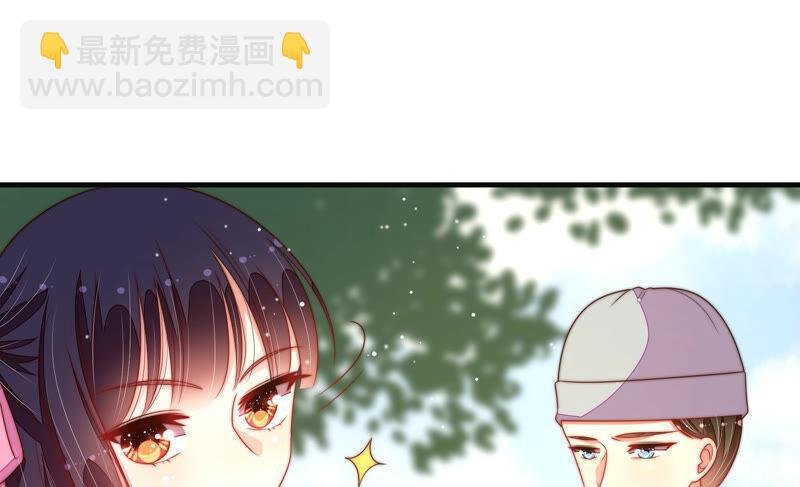 第188话 助攻来啦
