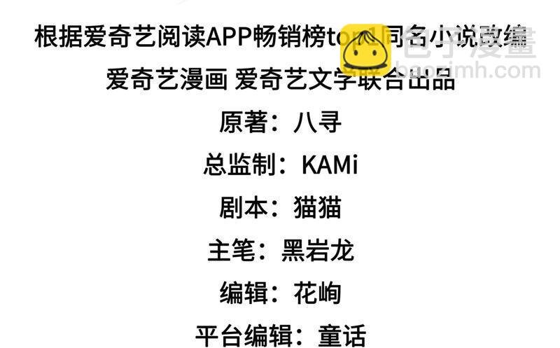 第189话 知罪