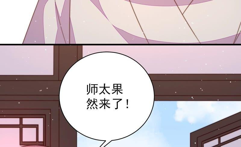 第189话 知罪