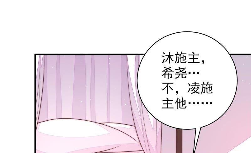 第189话 知罪