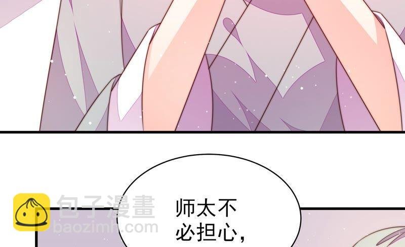 第189话 知罪