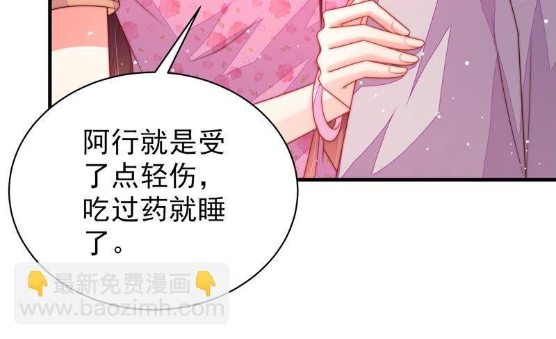 第189话 知罪