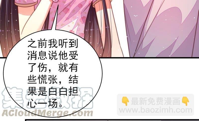 第189话 知罪
